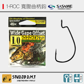 日本进口沙沙麦路亚宽腹曲柄钩细钩条软虫钩锋利德州JIKA黑坑鲈鱼