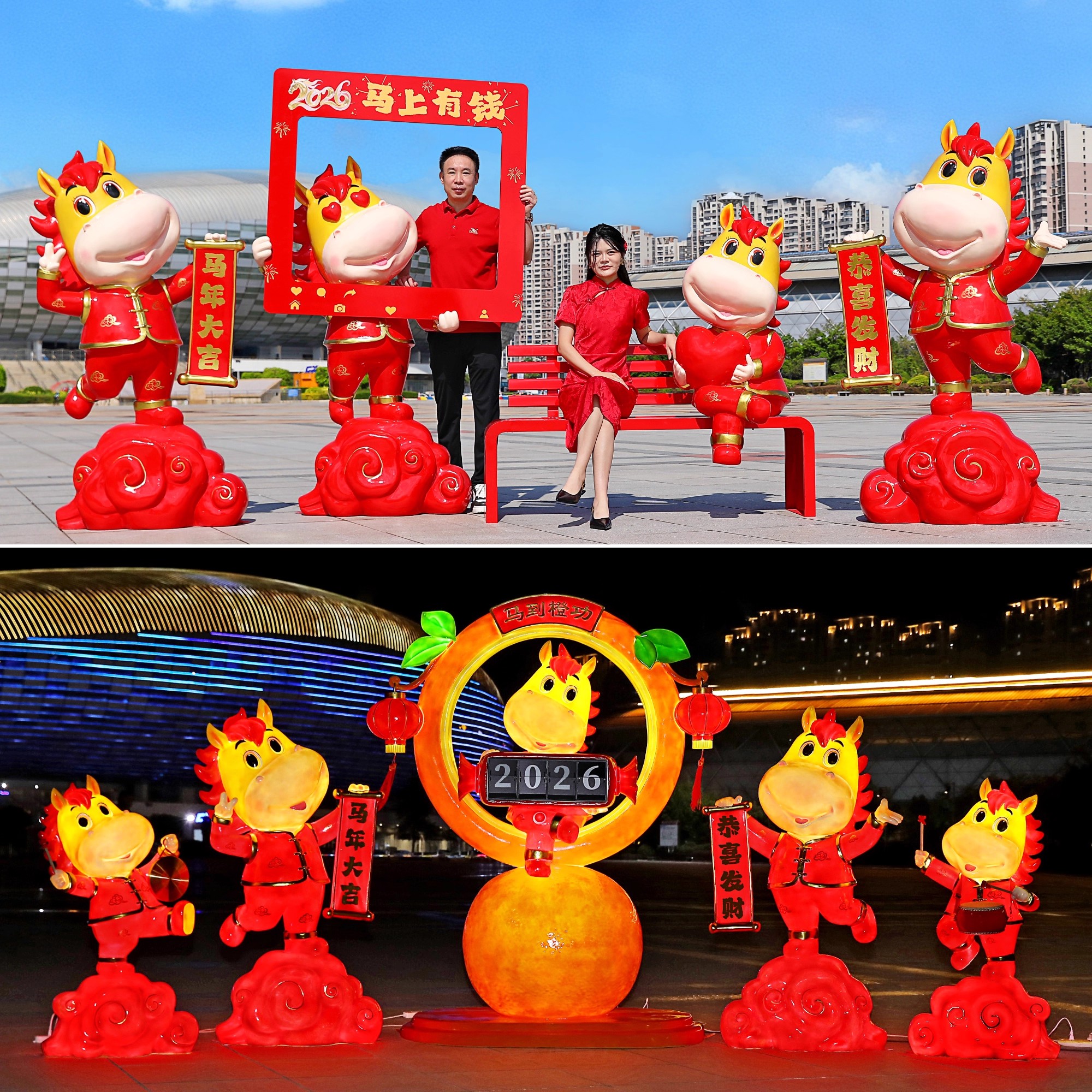 2026马年春节生肖马摆件