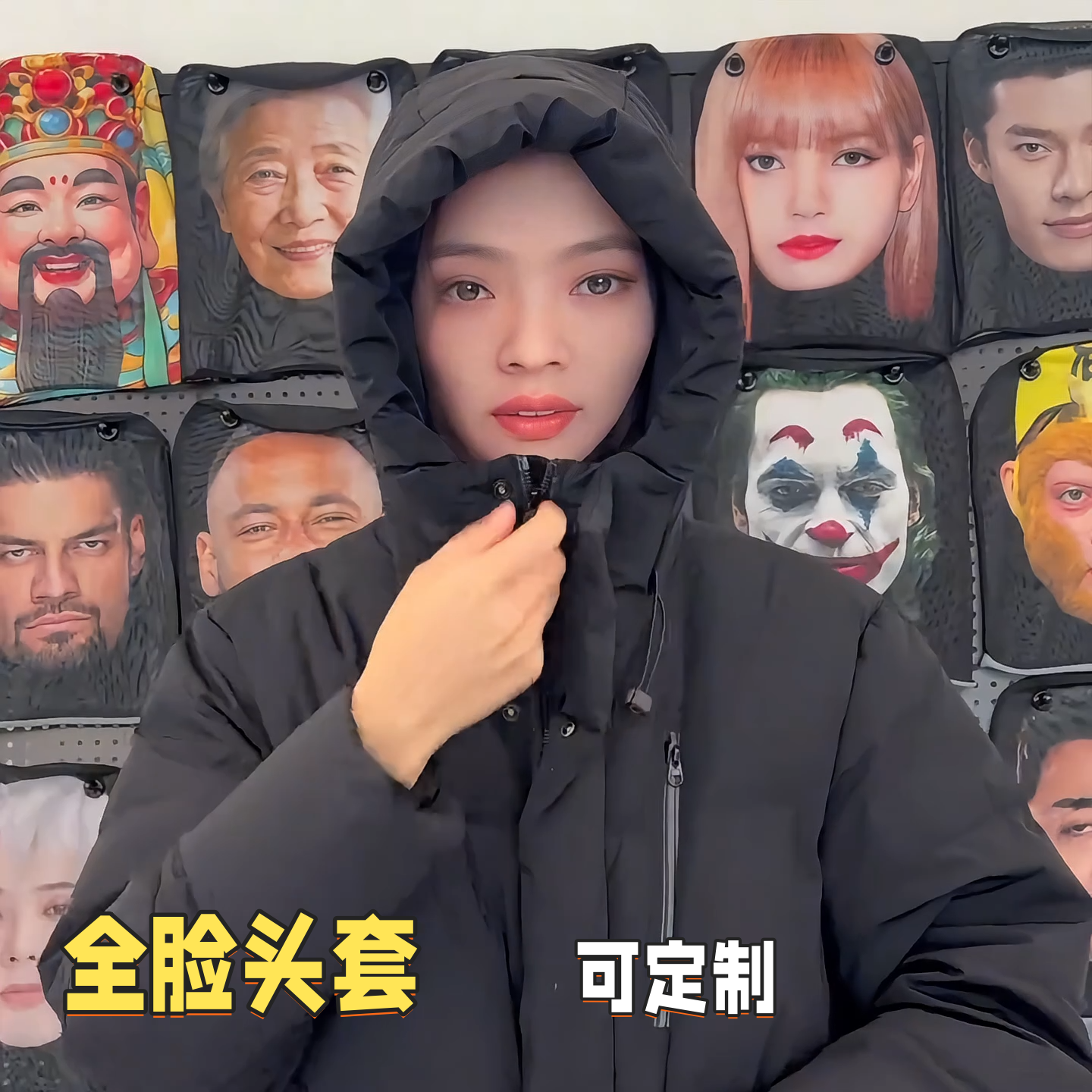 成人搞笑表情包头套全脸面具定制3d网红网纱搞怪派对仿真人头套