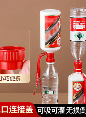 适用茅台镇酒瓶盖飞天双珠瓶盖茅型瓶精品盖子酒塞红胶帽封口