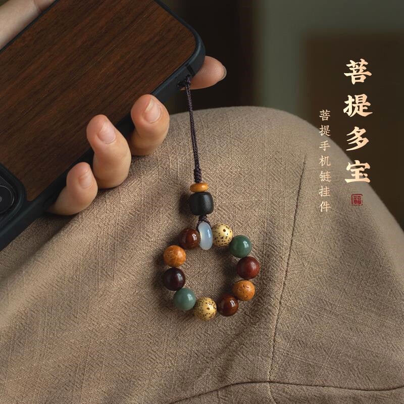 多宝菩提手机链挂件沉香木指环扣手机挂饰品檀木复古防丢精致男女