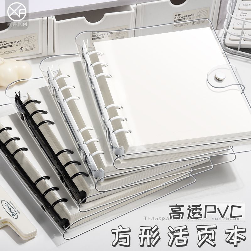 透明软壳方形活页本儿童画画本小学生图画本速写本漫画人物绘画本