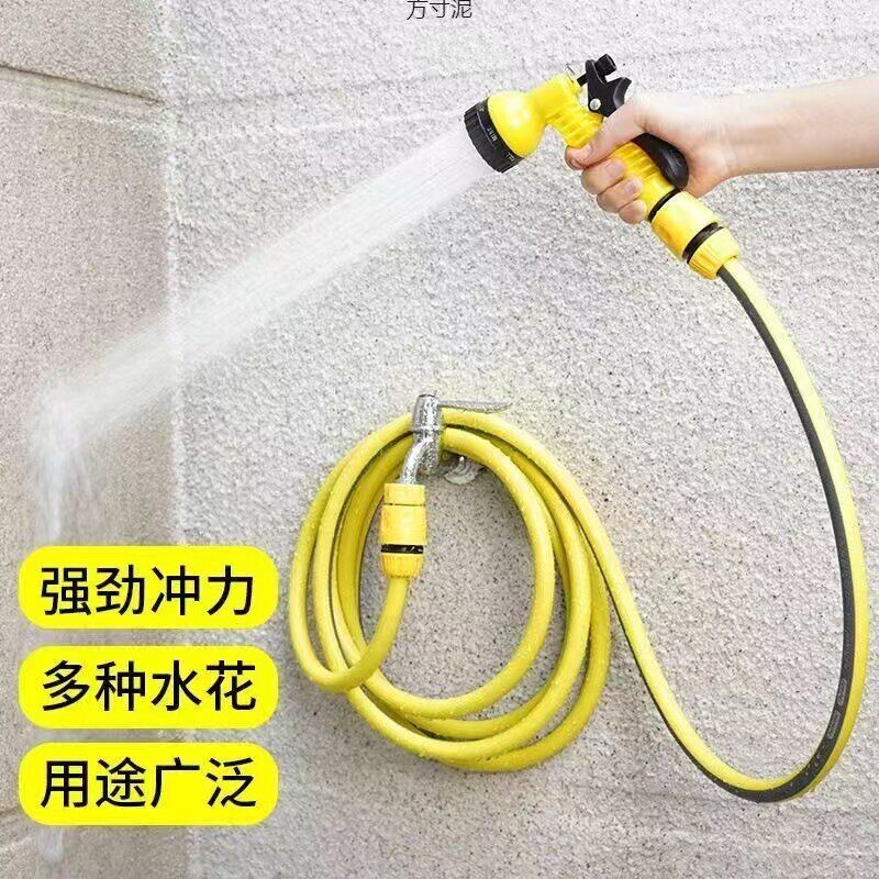 冲阳台水管软管接水龙头浇花专用喷抢家用高压洗车洒水枪神器4分
