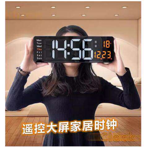 13寸大屏LED时钟闹钟电子钟北欧数字钟表简约客厅挂钟USB供电