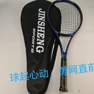 网球拍全碳素费德勒代工厂正品专业小黑拍系列prostff97V13碳纤维