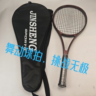 网球拍全碳素费德勒代工厂正品专业小黑拍系列prostff97V13碳纤维