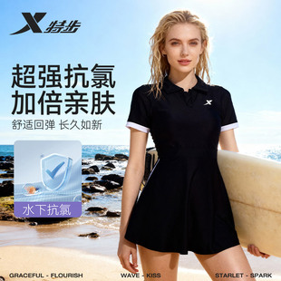 网红防晒显瘦遮肚游泳衣温泉度假游泳装 夏季 泳衣新款 特步女士裙式