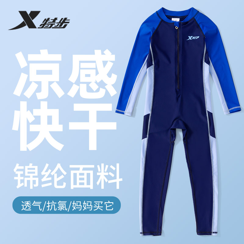 新款儿童泳衣特步连体