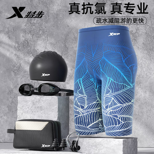 特步2026新款男士泳裤套装
