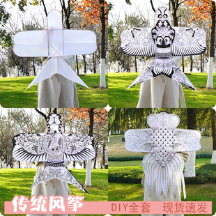 新款 中国风复古手工艺立体沙燕竹签风筝填色DIY自制材料包儿童