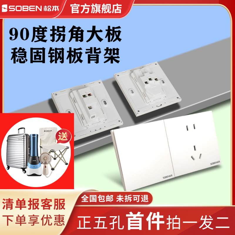 无边框大翘板