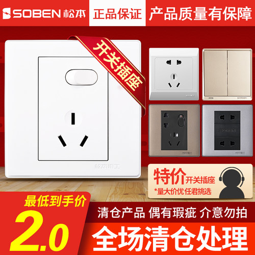 清仓特价,偶有瑕疵,拍下默认接受