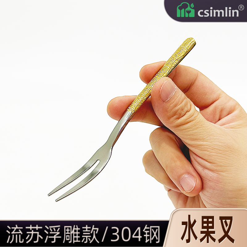 厨森林高颜值水果叉蛋糕叉304钢