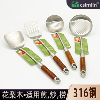 厨森林316L不锈钢炒菜铲子厨具