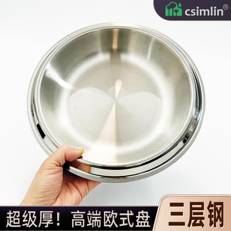 厨森林！超级厚！欧式冷菜盘意面