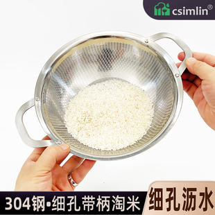 厨森林304钢沥水篮厨房漏盆淘米神器油炸过滤油盘猪油隔渣网筛勺