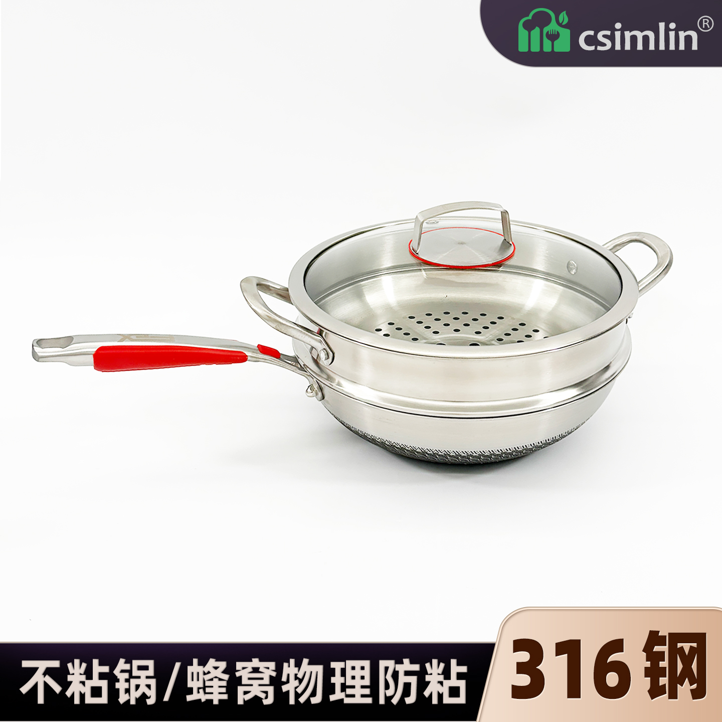 厨森林316炒菜锅家用不粘锅平底