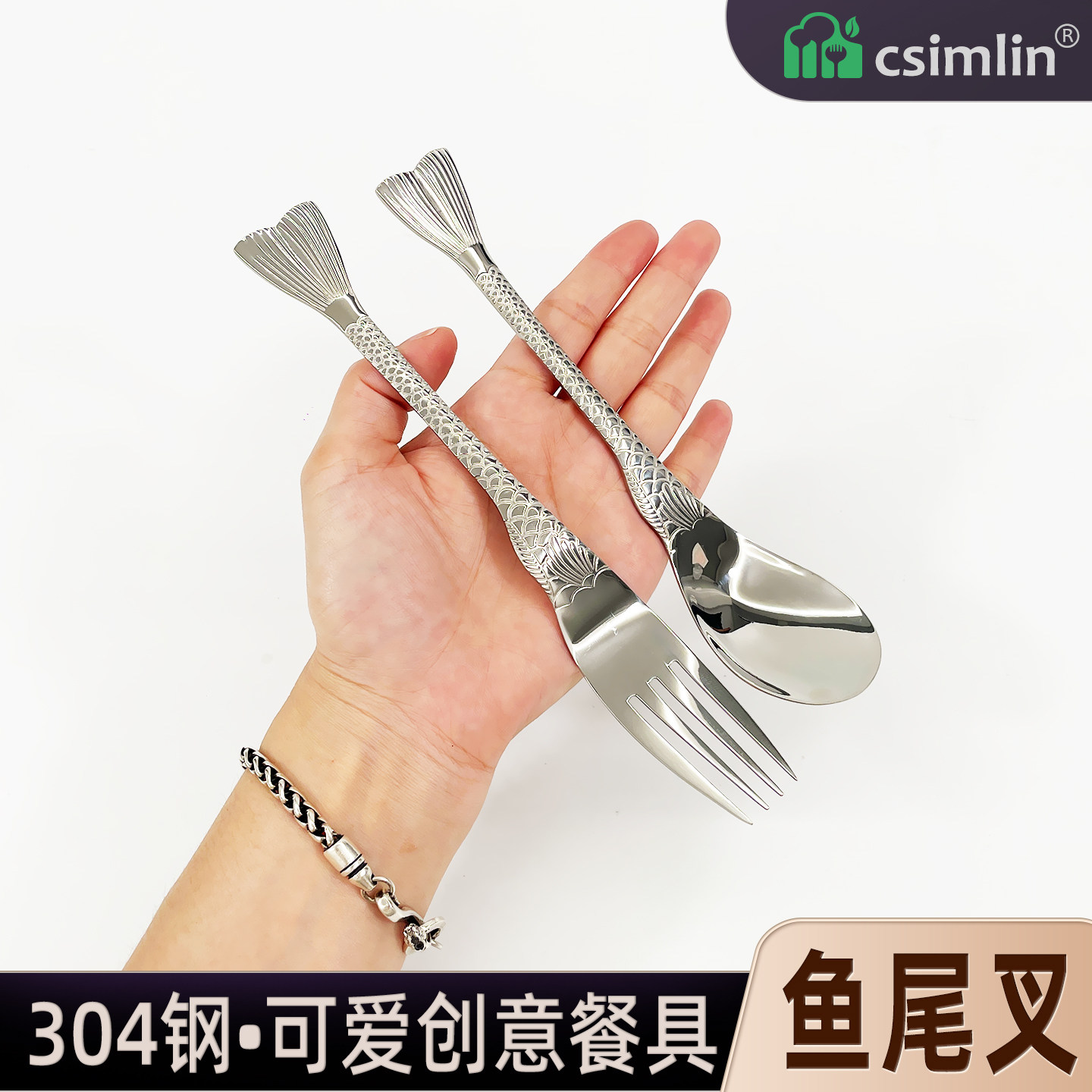 厨森林304钢勺子吃饭用勺子家用餐厅创意可爱鱼尾勺子叉子西瓜勺,餐饮具,西餐勺,淘宝优惠券,粉丝福利购,淘宝优惠卷