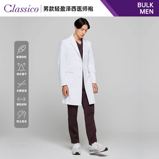 Classico克莱希 BULK系列男口腔牙科白大褂医师袍医生工作服B07