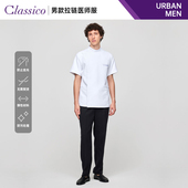 Classico克莱希 拉链医师服D07 日本URBAN男士 都会时尚