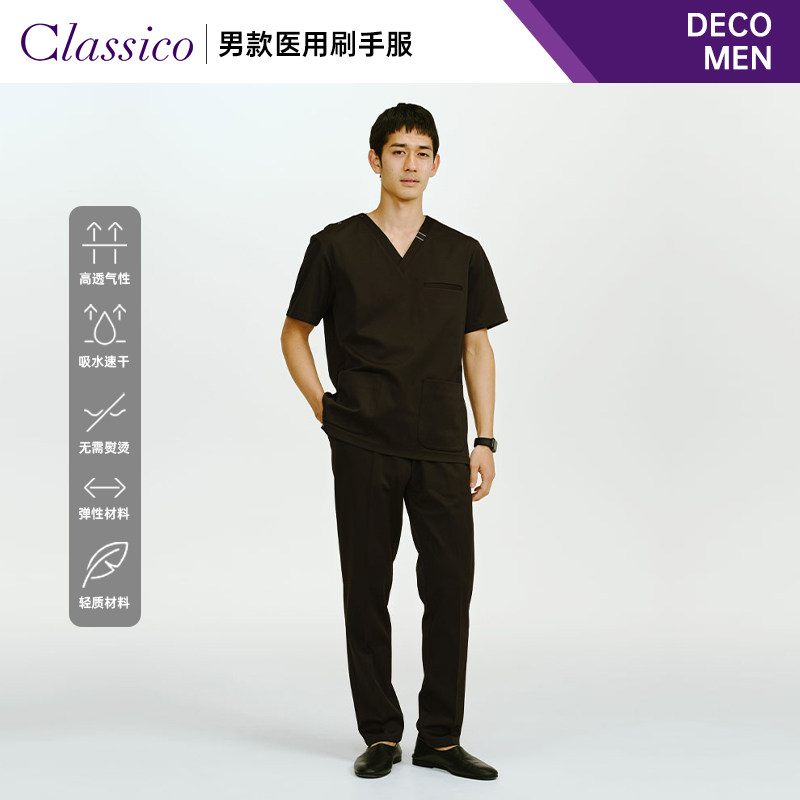 Classico/克莱希刷手服