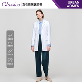 Classico克莱希 Urban系列女款 口腔牙科医学白大褂医生工作服M10