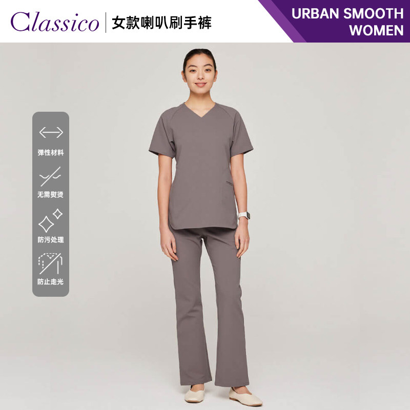 Classico/克莱希Urban Smooth系列女式刷手服裤子医生护士裤O14