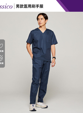Classico克莱希|日本DEO系列男士刷手服护士洗手衣手术衣166/167