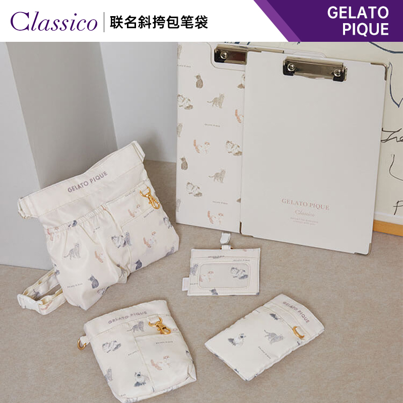 日本软铅笔盒克莱希斜挎包