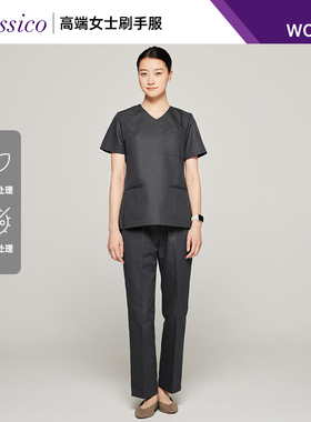 Classico克莱希|DEO系列日本女刷手服短袖医生护士手术衣952/953