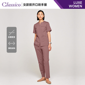 Classico 克莱希LUXE系列女式 手术室刷手服医生护士洗手衣服L41