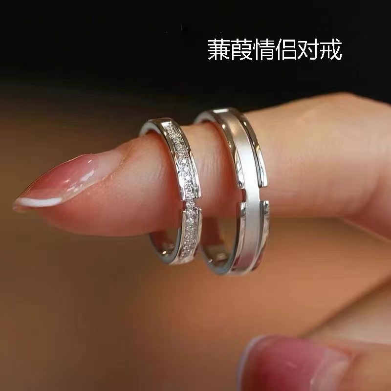 蒹葭与白露情侣戒指超定婚戒对戒男女款满天星对戒