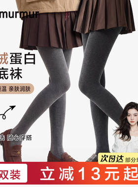 tad murmur打底袜冬季加绒保暖裤微压显瘦不掉档美拉德打底连裤袜