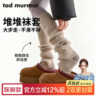 tad murmur堆堆袜雪地靴长筒踩脚腿套女款保暖加厚瑜伽堆袜小腿袜