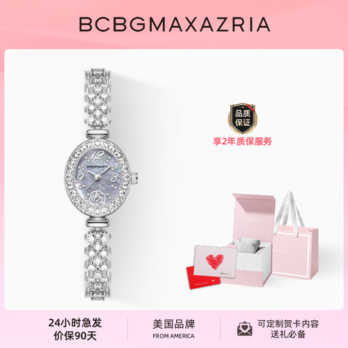 送女友送闺蜜满钻手表礼盒