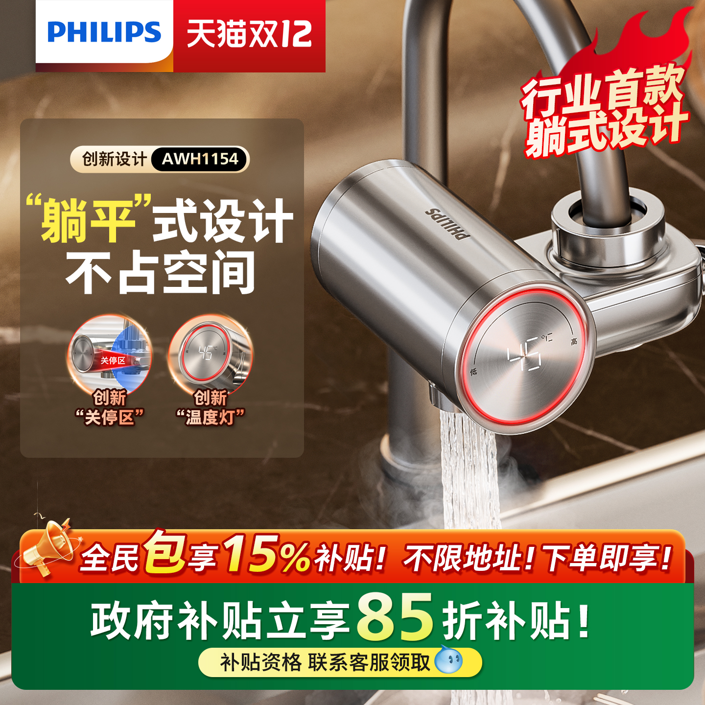 15%ֵˮͷʽóˮˮ 219.3Ԫ()