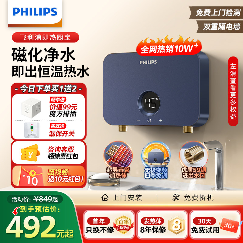 �����ּ���ʽС�������ó���������̨��ϴ��С�ͼ��ȳ�����ˮ�� 492.25Ԫ(������)