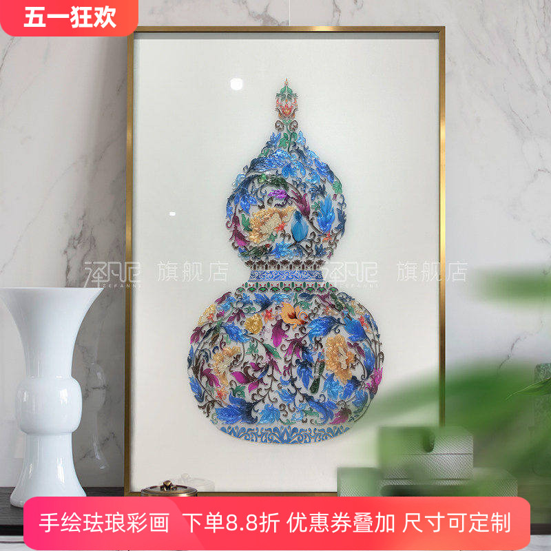 福禄临门珐琅彩装饰画轻奢玄关走廊壁画高档入户门厅艺术挂画葫芦
