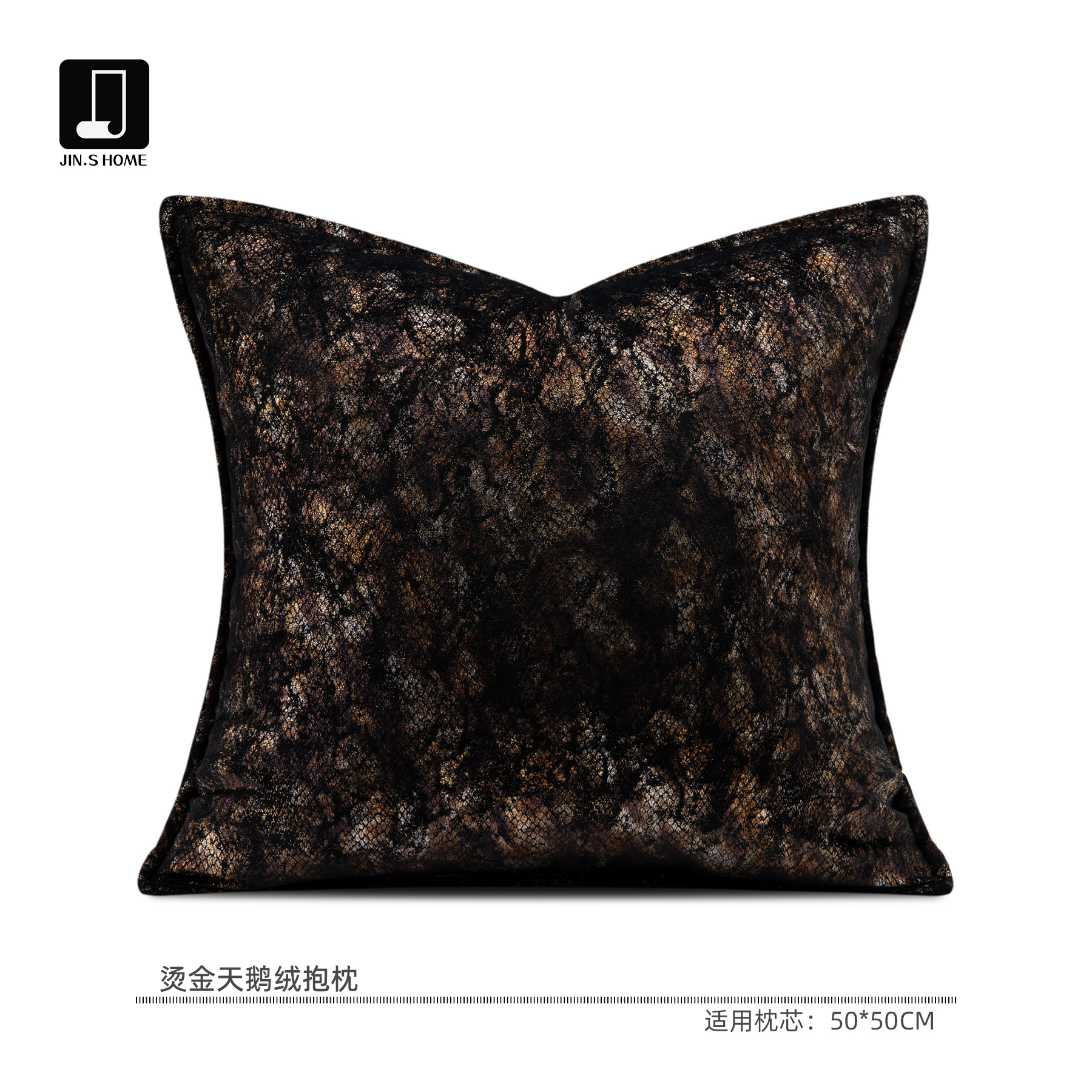 锦色酒店样板间客厅沙发烫金抱枕