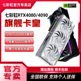 RTX4080/4090显卡24G战斧水神火神游戏台式主机独立显卡