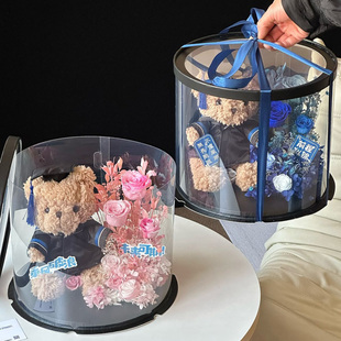 情人节新年小熊博士学士帽挂件小熊花园结业礼物告白送同学老师