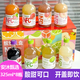 缤纷礼盒甄蔬甄果果汁鲜榨水果汁苹果蜜桃石榴青提红西柚饮品饮料