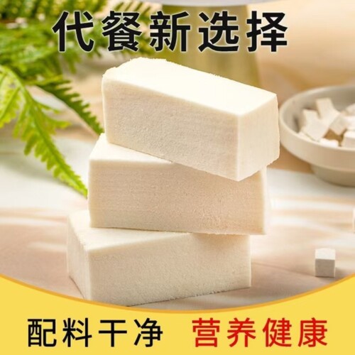 御麦淳古法茯苓糕220g*2盒香甜松软米糕下午茶糕点甜品小零食发糕