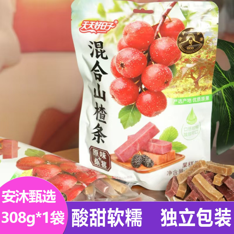 天天好日子混合山楂条308g袋装桑椹味水果干酸甜可口休闲开味零食