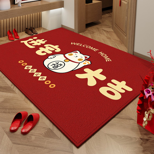【招财猫】新款入户地垫防滑耐脏