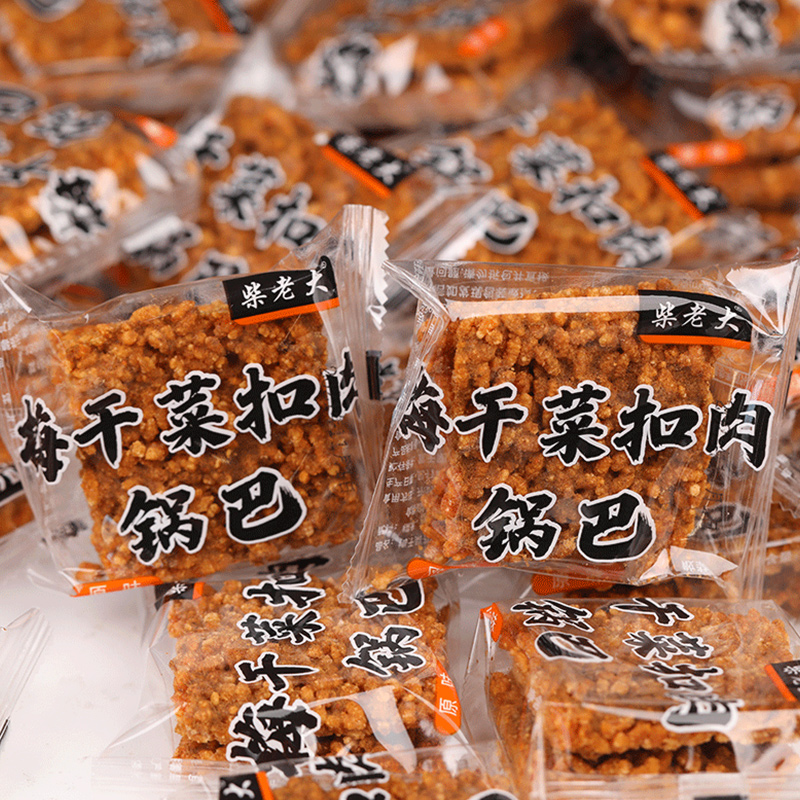 速发湖南特产梅干菜酥脆锅巴原味香辣扣肉农家糯米蟹黄锅巴零食小