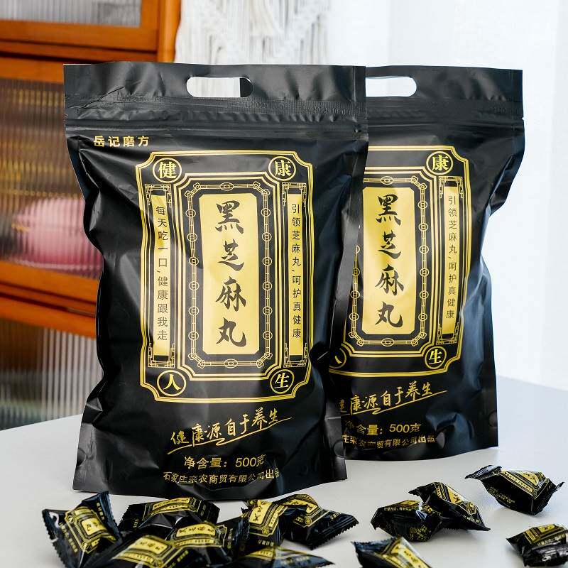 岳记磨坊黑芝麻丸手工方袋装芝麻球蜂蜜果糖官方正品零食旗舰店