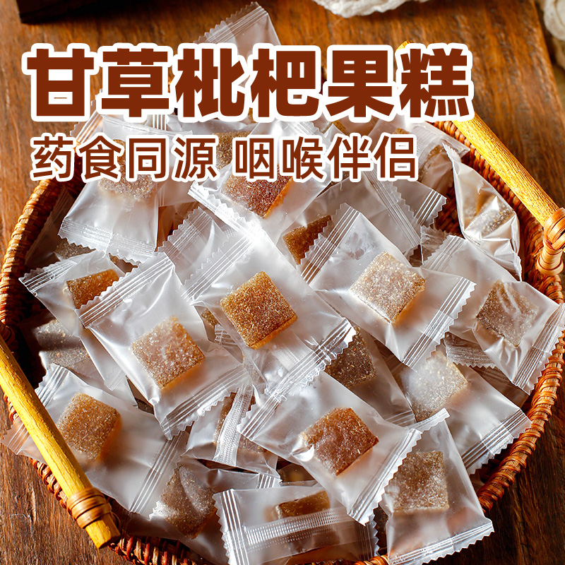 甘草枇杷果糕干草批把糕金银花罗汉果柑草琵琶膏琵笆软糕润喉糖