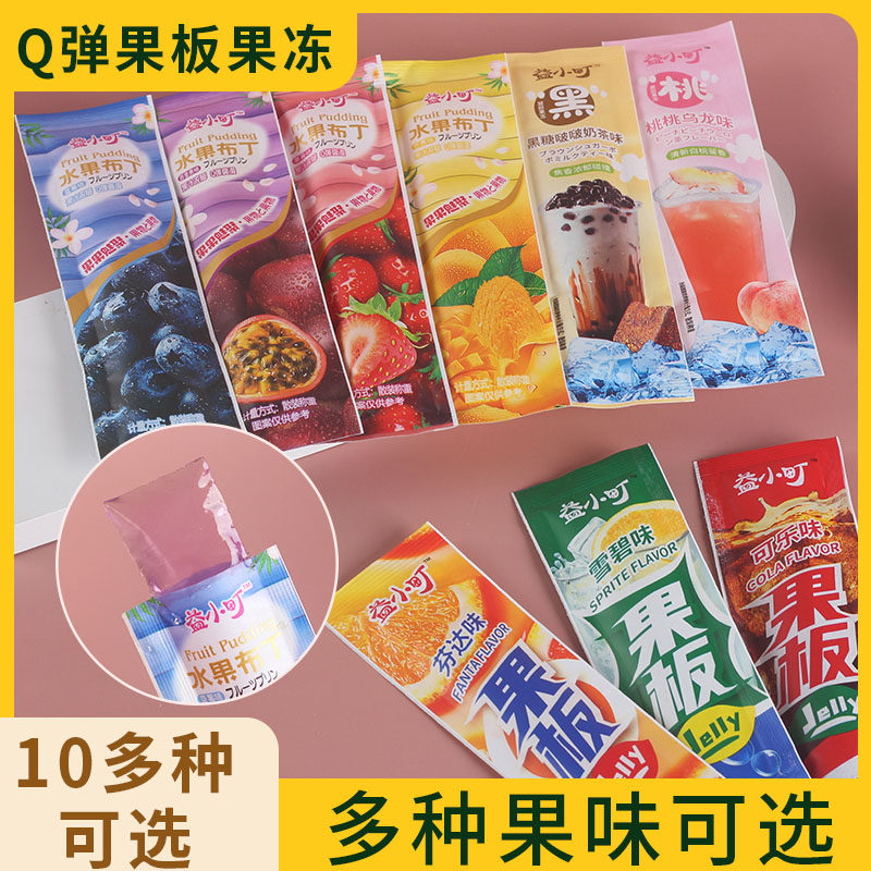 拖肥网红新品长条果冻果板布丁吸吸奶茶味水蜜桃味菠萝味低脂零食