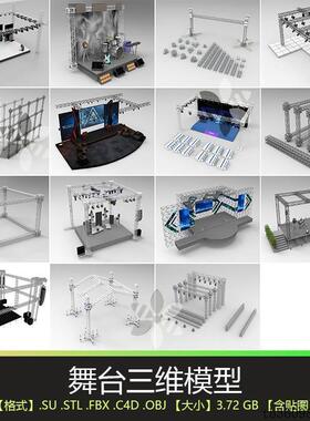 C4D FBX STL OBJ SU演唱会舞台T台桁架钢架音响架子鼓射灯3D模型